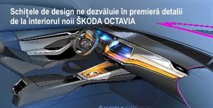 Schițele de design ne dezvăluie în premieră detalii de la interiorul noii ŠKODA OCTAVIA   1