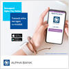Alpha Bank România lanseazăaplicăția Alpha Pay Online pentru plăți mai simple,  mai sigure și mai inteligente pe Internet 1
